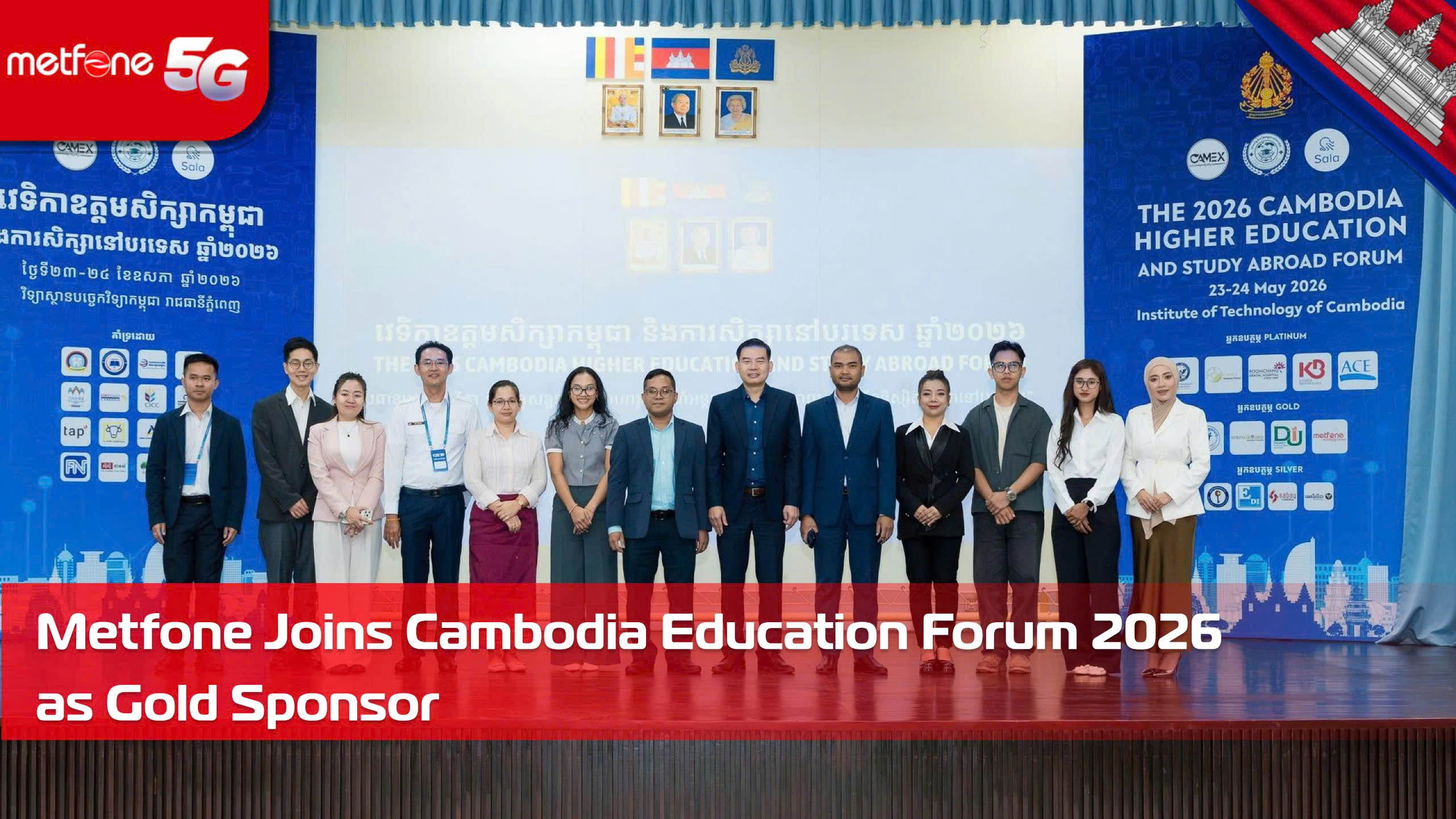 Metfone Joins Cambodia Education Forum 2026 as Gold Sponsor